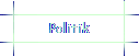 Politik